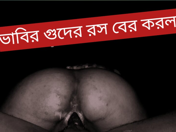 Super-hot Desi Milf gets her fuckbox and rear end-fashion nailed in warm homemade movie