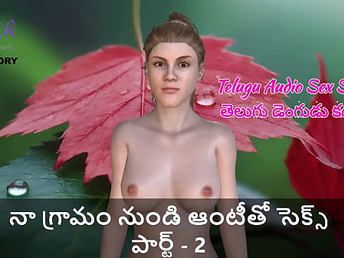 Telugu Audio Sex Story - Sex with a Aunty from my Village part - 2