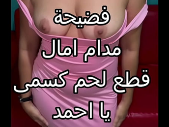 سكس عربى نار كنت عند صاحبتى و جوزها زنقنى فى الحيطة بالليل و قطع شفايفى بوس سيحنى المتناك و فشخ كسى نيك
