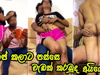 Witness Rumesha_SL's Desi Lad Get Creampied in Sensational Sri Lankan Activity