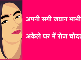 Hindi audio of Bhabhi Ki Chudai Devar Pummel-out, the Indian Bhabhi, exposing her insane side!