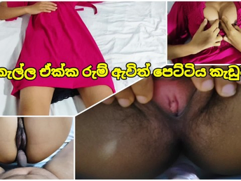 Observe Nithuni31's super-steamy GILFFRIEND get drilled rigid in her Indian school guest room