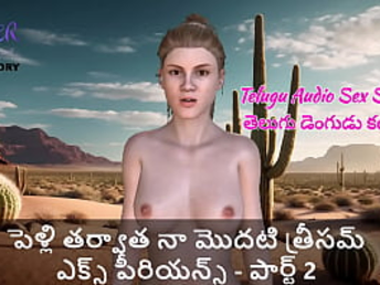 My Highly First-ever Threeway: My Wifey, My Beau, and I Get Kinky in Our First-ever Recorded Three-way Sesh!