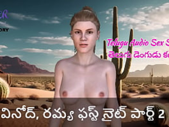 Part two of Vinod and Ramya's highly first night in 3 DIMENSIONAL Audio Bang-out - A Telugu Audio Fucky-fucky Story