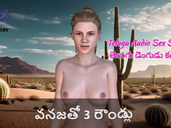 Vanaja and Kathalu take on 3 XXL jizz-shotguns in a Telugu Audio Orgy Story - Lush 1, Lush two & Lush trio